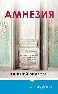 Produktbild: Her Perfect Secret
