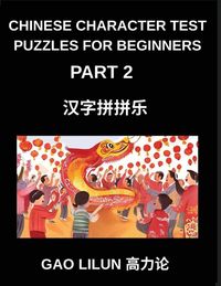 Produktbild: Chinese Character Test Puzzles for Beginners (Part 2)- Beginner-Friendly Chinese Character Puzzles with Brain-Boosting Games for Stepwise Mandarin Learning Through Character Matching