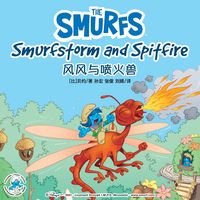 Produktbild: Smurfstorm and Spitfire 风风与喷火兽