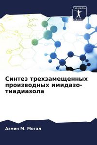 Produktbild: Sintez trehzameschennyh proizwodnyh imidazo-tiadiazola