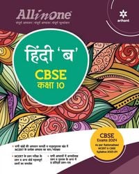 Produktbild: All In One Class 10th Hindi B for CBSE Exam 2024