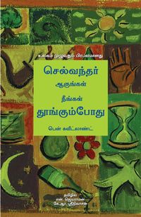 Produktbild: Grow Rich While You Sleep (Tamil)