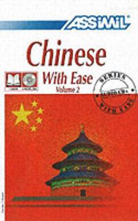 Produktbild: Pack CD Chinese 2 with Ease (Book + CDs): Chinese 2 Self-Learning Method