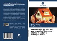 Produktbild: Technologie f&uuml;r den Bau von energieeffizienten Wohngeb&auml;uden in niedriger H&ouml;he