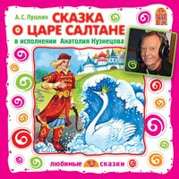 Produktbild: Skazka o Care Saltane