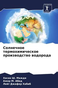 Produktbild: Solnechnoe termohimicheskoe proizwodstwo wodoroda
