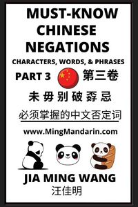 Produktbild: Must-know Mandarin Chinese Negations (Part 3) -Learn Chinese Characters, Words, & Phrases, English, Pinyin, Simplified Characters