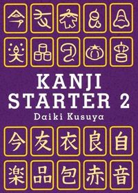 Produktbild: Kanji Starter 2