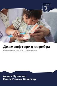 Produktbild: Diaminftorid serebra
