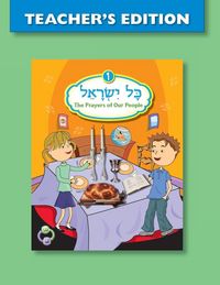 Produktbild: Kol Yisrael 1 Teacher's Edition