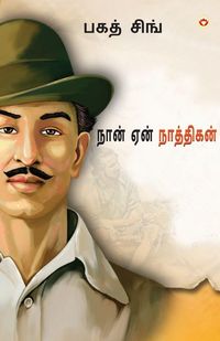 Produktbild: Main Nastik Kyon Hoon in Tamil (நான் ஏன் நாத்திகன்?)