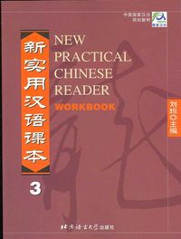 Produktbild: Workbook
