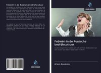 Produktbild: Fobie&euml;n in de Russische bedrijfscultuur
