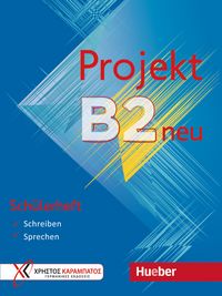 Produktbild: Projekt B2 neu