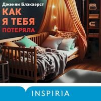 Produktbild: Kak ya tebya poteryala