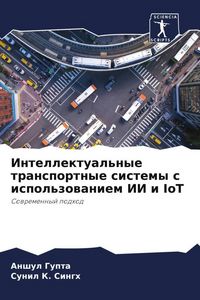 Produktbild: Intellektual'nye transportnye sistemy s ispol'zowaniem II i IoT