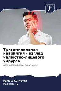 Produktbild: Trigeminal'naq newralgiq - wzglqd chel&uuml;stno-licewogo hirurga
