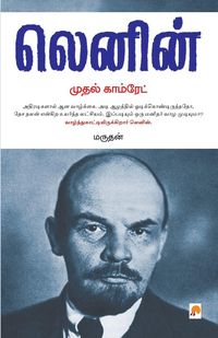 Produktbild: Lenin
