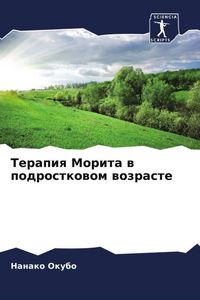 Produktbild: Terapiq Morita w podrostkowom wozraste