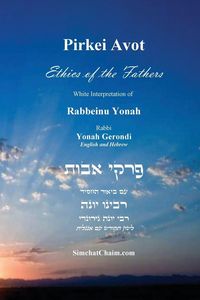 Produktbild: PIRKEI AVOT - Ethics of the Fathers [Jewish Ethical]