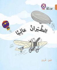 Produktbild: Flying