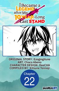 Produktbild: I Became a Legend after My 10 Year-Long Last Stand #022