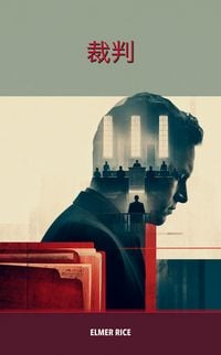 Produktbild: The Adding Machine