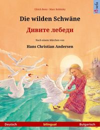 Produktbild: Die wilden Schw&auml;ne - (Deutsch - Bulgarisch)