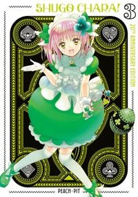Produktbild: Shugo Chara! 20th Anniversary Edition 3