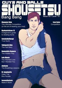 Produktbild: Shousetsu Bang*Bang 55: Guys and Balls