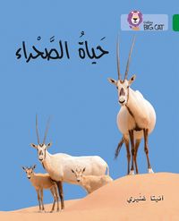 Produktbild: Collins Big Cat Arabic Reading Programme - The Life of the Desert