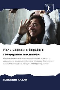 Produktbild: Rol' cerkwi w bor'be s gendernym nasiliem
