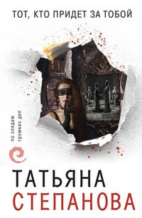 Produktbild: Tot, kto pridet za toboy