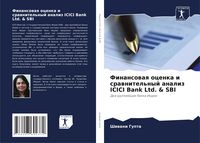 Produktbild: Finansowaq ocenka i srawnitel'nyj analiz ICICI Bank Ltd. & SBI