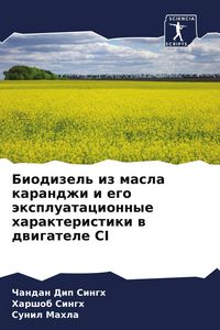 Produktbild: Biodizel' iz masla karandzhi i ego &auml;xpluatacionnye harakteristiki w dwigatele CI