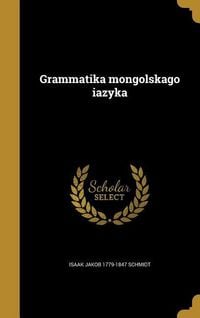 Produktbild: Grammatika mongolʹskago i︠a︡zyka