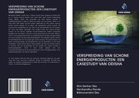 Produktbild: VERSPREIDING VAN SCHONE ENERGIEPRODUCTEN: EEN CASESTUDY VAN ODISHA