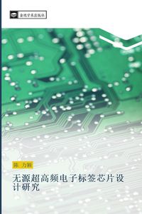 Produktbild: wu yuan chao gao pin dian zi biao qian xin pian she ji yan jiu