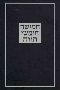 Produktbild: Torah for Students-FL-Large Type Large Size