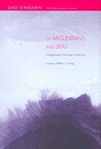 Produktbild: Xingjian, G: Of Mountains and Seas