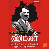 Produktbild: Hitler- Sollappadatha Sarithiram
