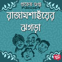 Produktbild: Rajamoshaier Jhogra