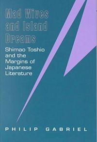 Produktbild: Mad Wives and Island Dreams