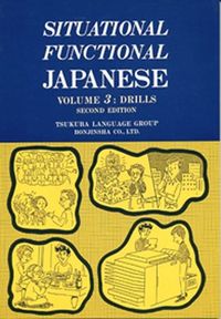 Produktbild: Situational Functional Japanese 3 Drills