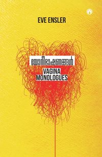 Produktbild: Yonee Bhashanangal