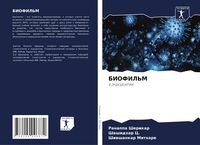 Produktbild: Biofil'm