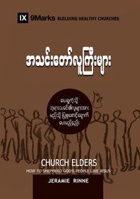 Produktbild: Church Elders (Burmese)