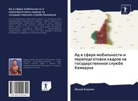 Produktbild: Ad w sfere mobil'nosti i perepodgotowki kadrow na gosudarstwennoj sluzhbe Kameruna