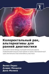 Produktbild: Kolorektal'nyj rak, al'ternatiwy dlq rannej diagnostiki