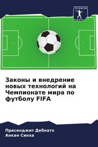 Produktbild: Zakony i wnedrenie nowyh tehnologij na Chempionate mira po futbolu FIFA